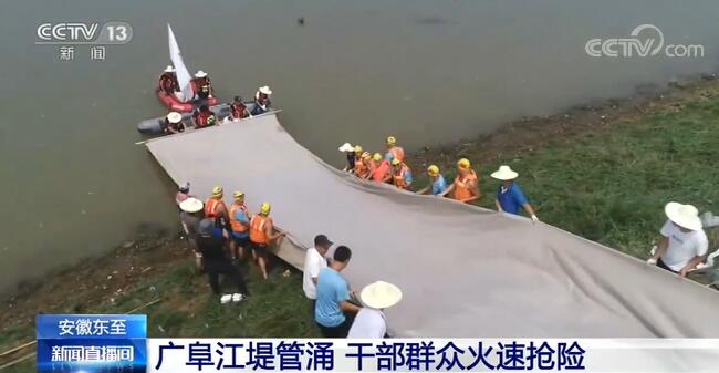 發生管涌處臨水側土工膜已鋪設完成，填土工作正在實施