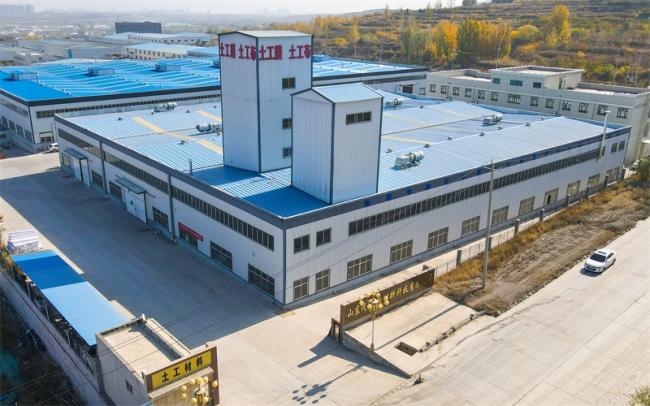 關于我們 第2張