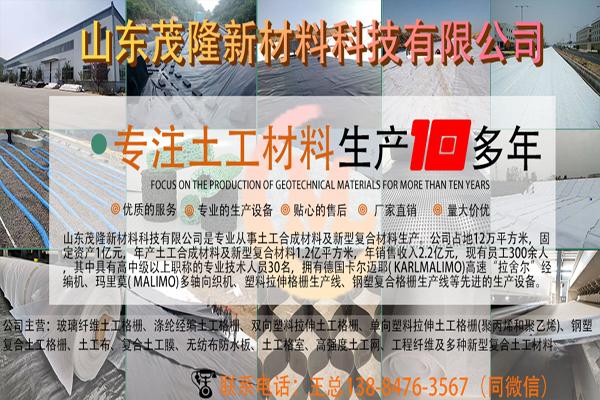 決定土工膜質量的是什么？