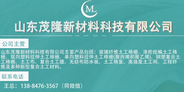 土工膜功能與技術指標